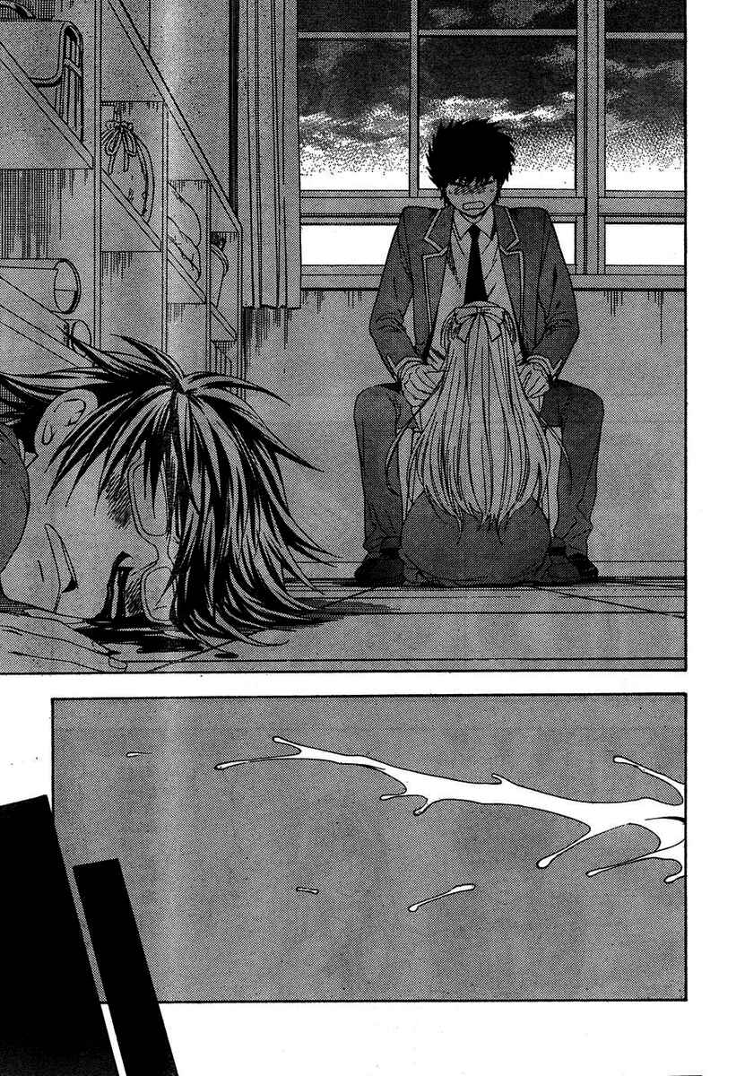 Page 25 Chapter 3 Henkoi!