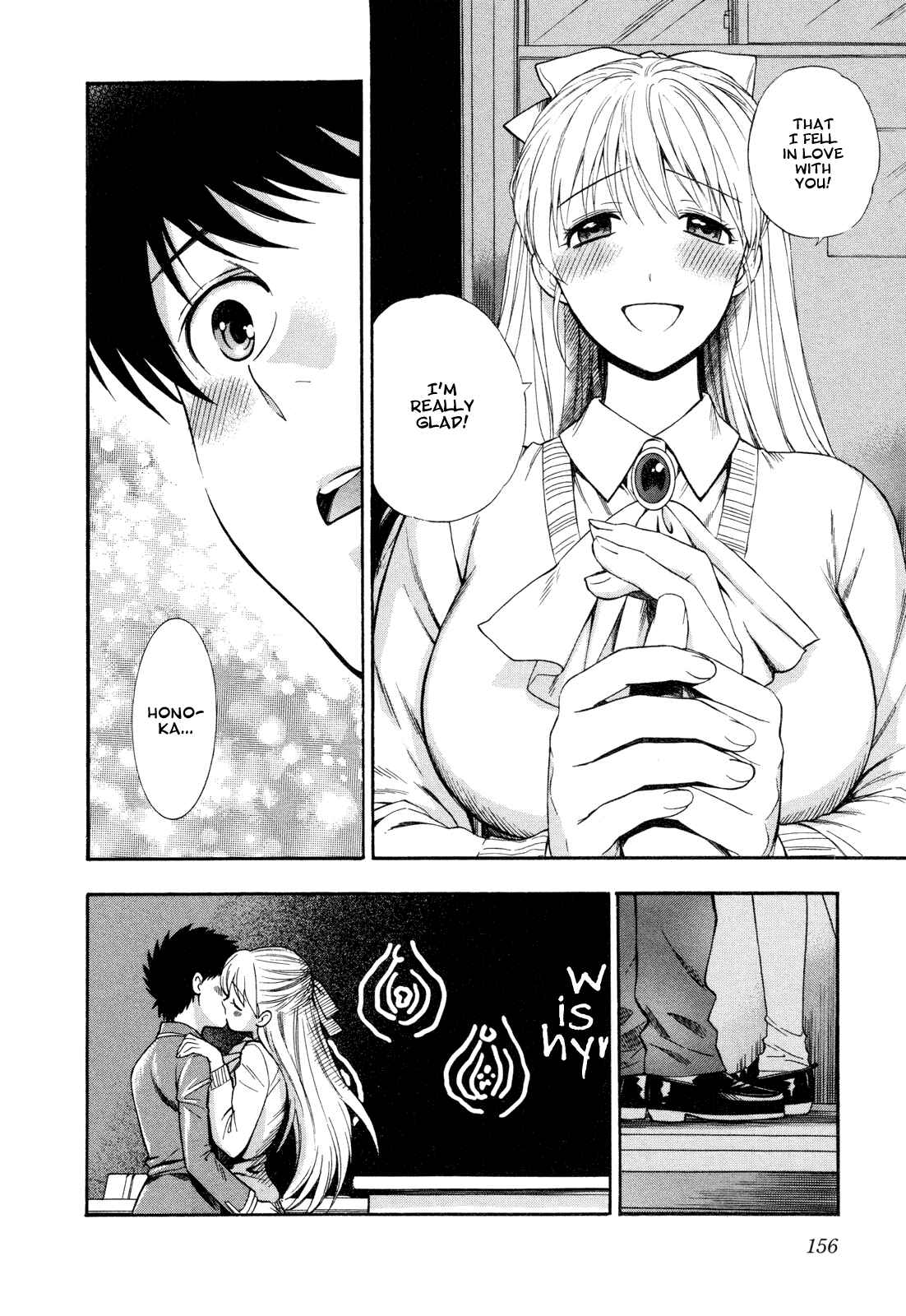 Page 14 Chapter 8 Henkoi!