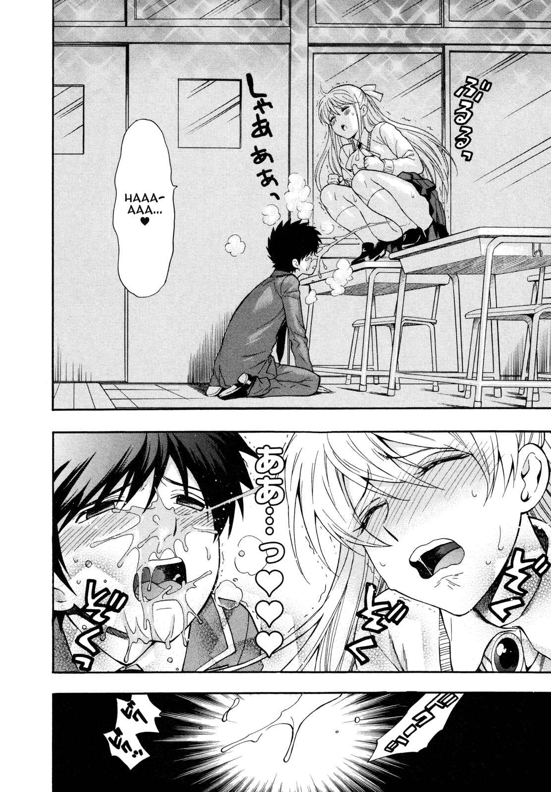 Page 19 Chapter 8 Henkoi!