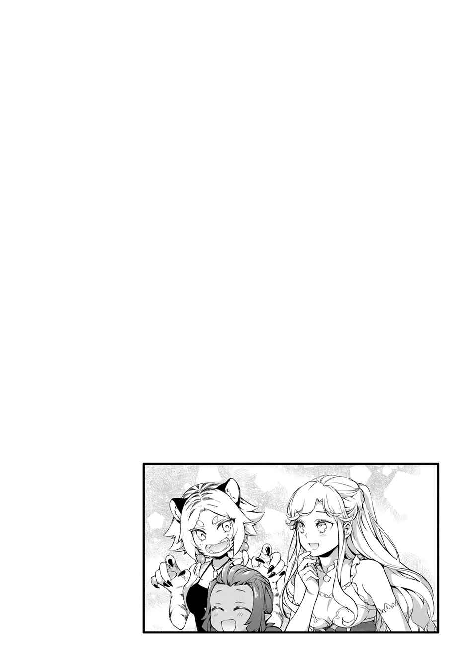 Page 33 Chapter 25 Kajiya de Hajimeru Isekai Slow Life