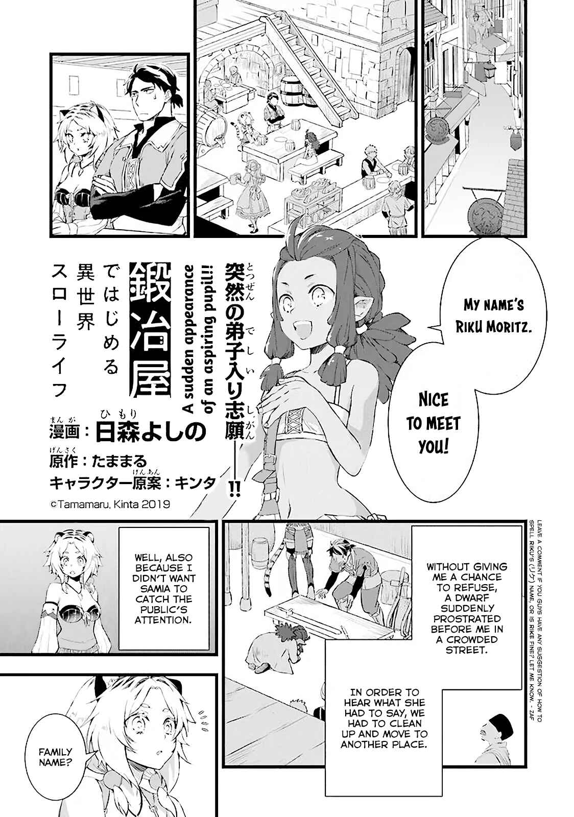 Page 2 Chapter 5 Kajiya de Hajimeru Isekai Slow Life
