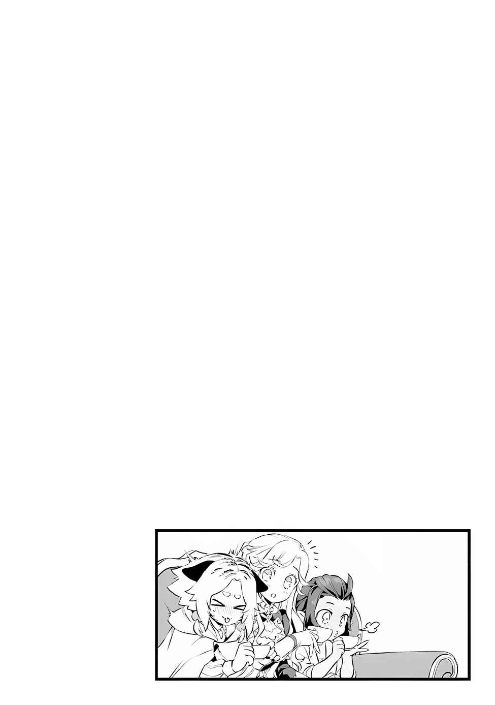 Page 13 Chapter 20.5 Kajiya de Hajimeru Isekai Slow Life