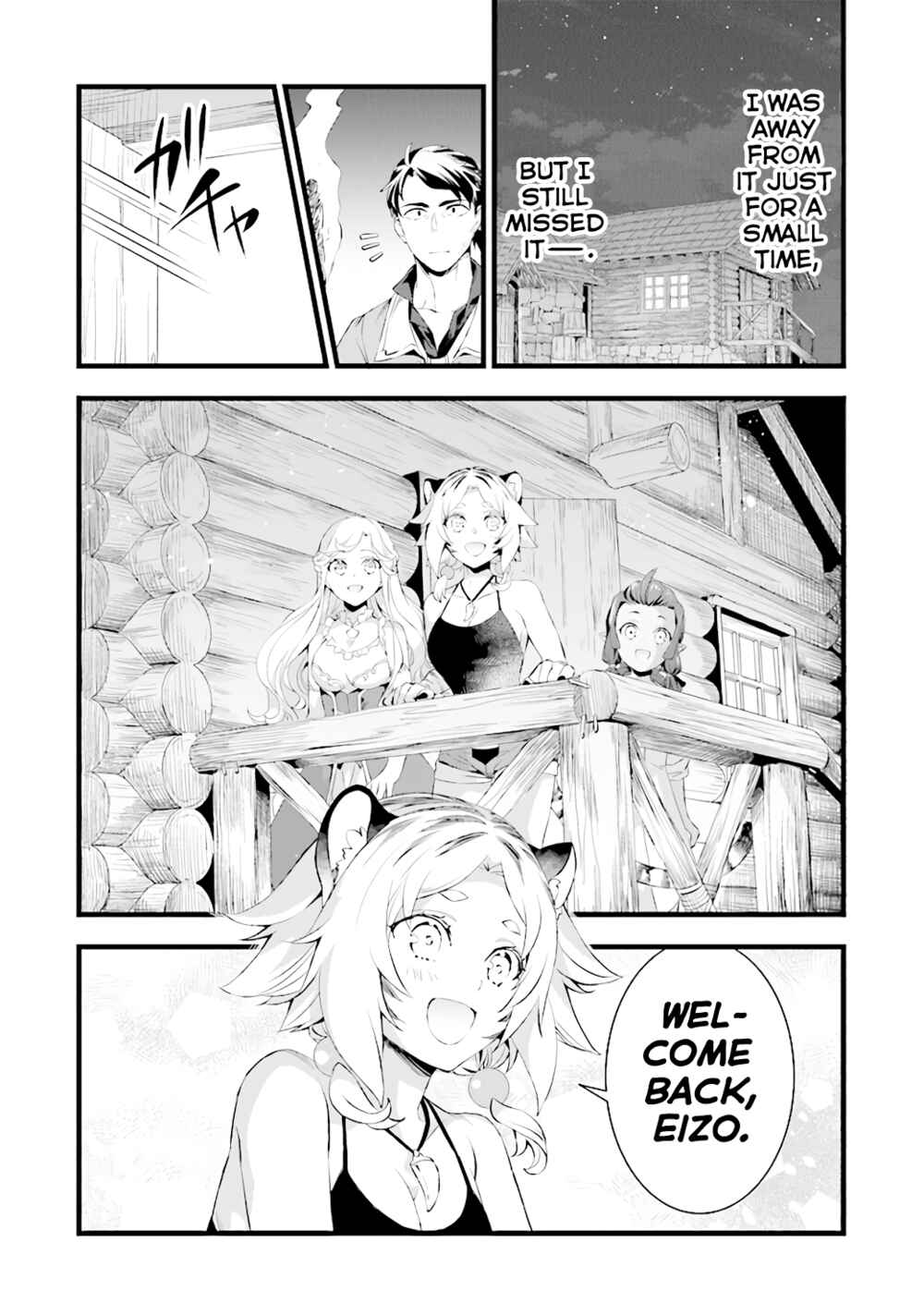 Page 10 Chapter 15 Kajiya de Hajimeru Isekai Slow Life