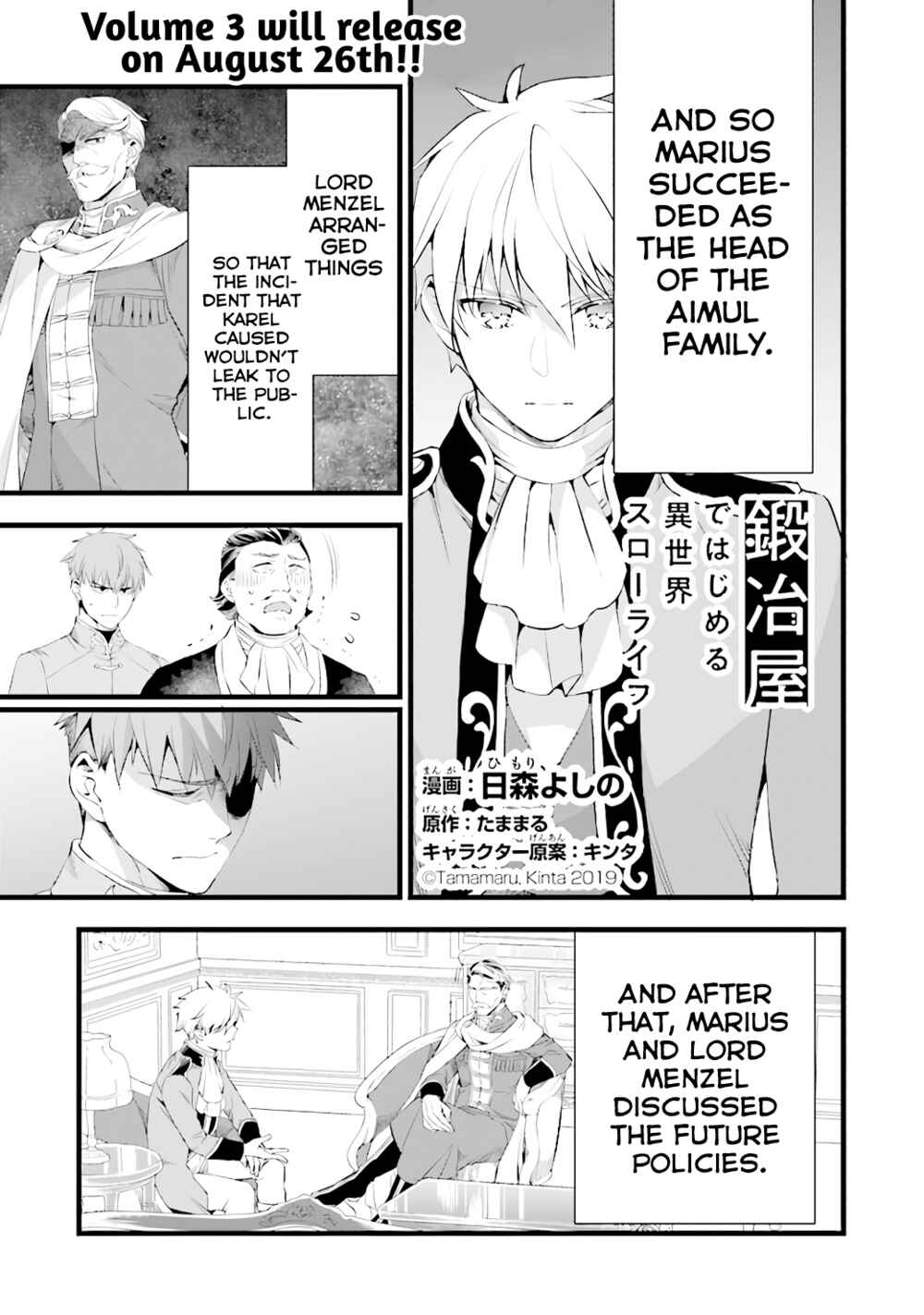 Page 2 Chapter 15 Kajiya de Hajimeru Isekai Slow Life