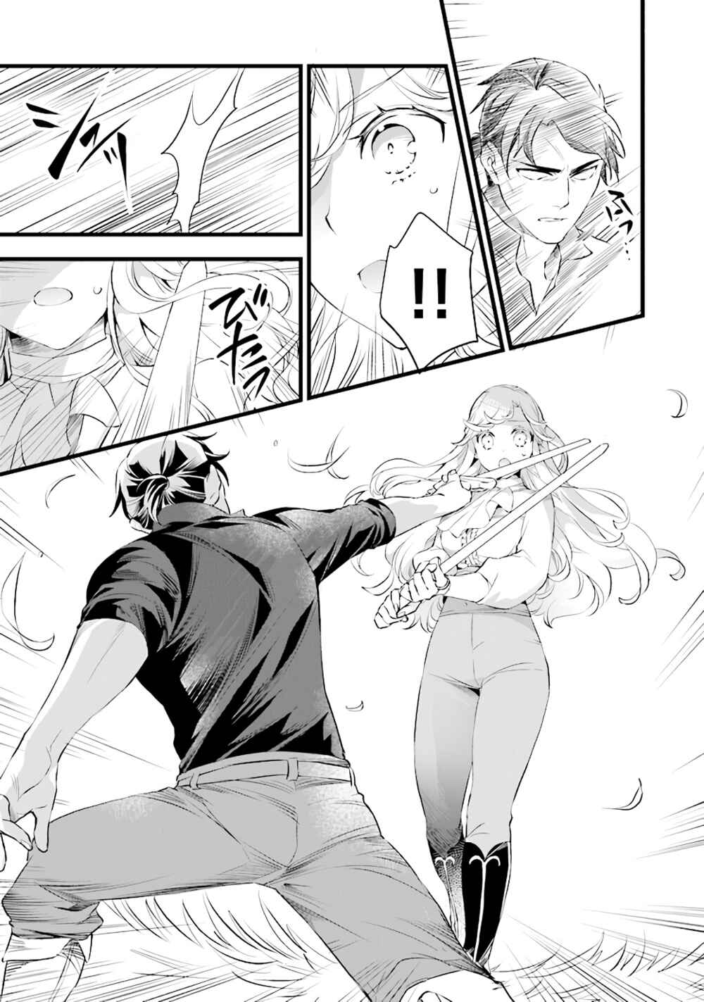 Page 24 Chapter 15 Kajiya de Hajimeru Isekai Slow Life