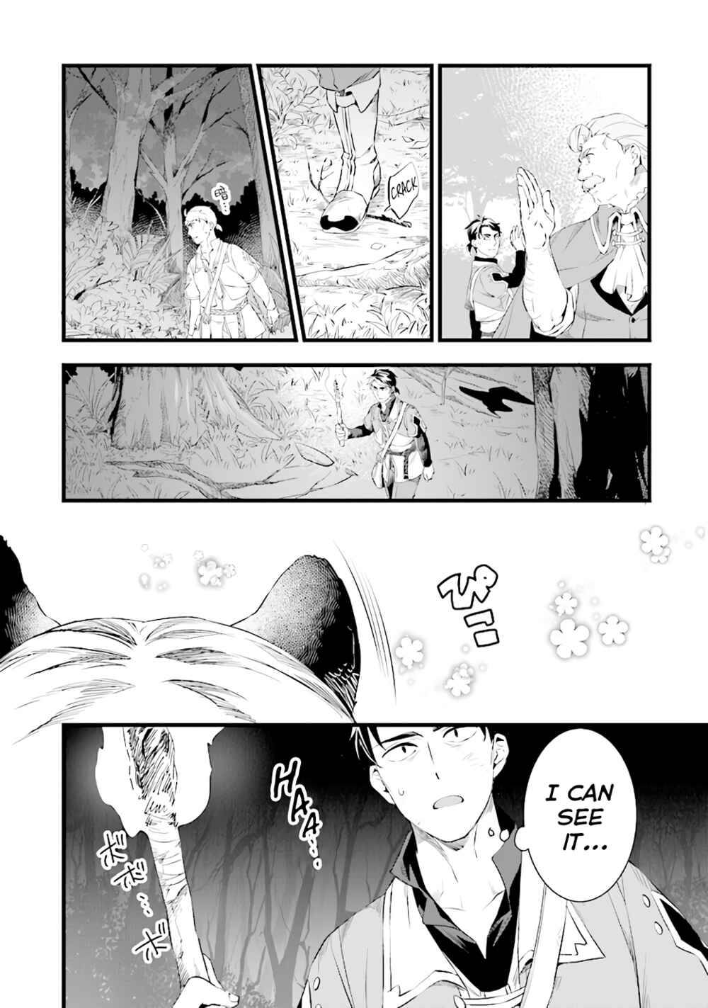 Page 9 Chapter 15 Kajiya de Hajimeru Isekai Slow Life