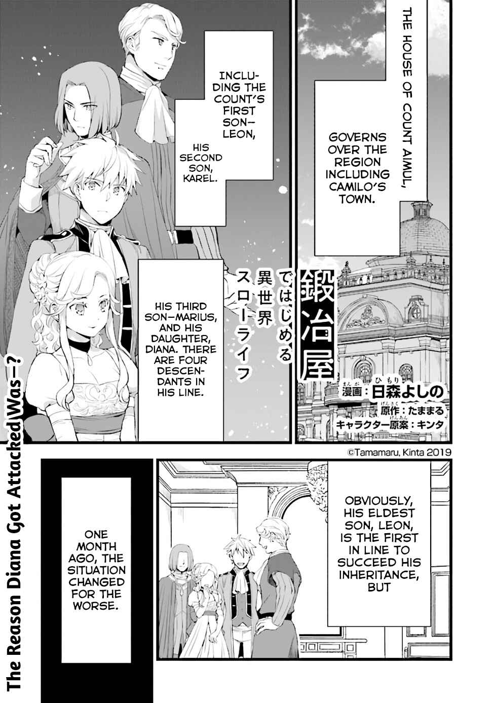 Page 2 Chapter 12 Kajiya de Hajimeru Isekai Slow Life