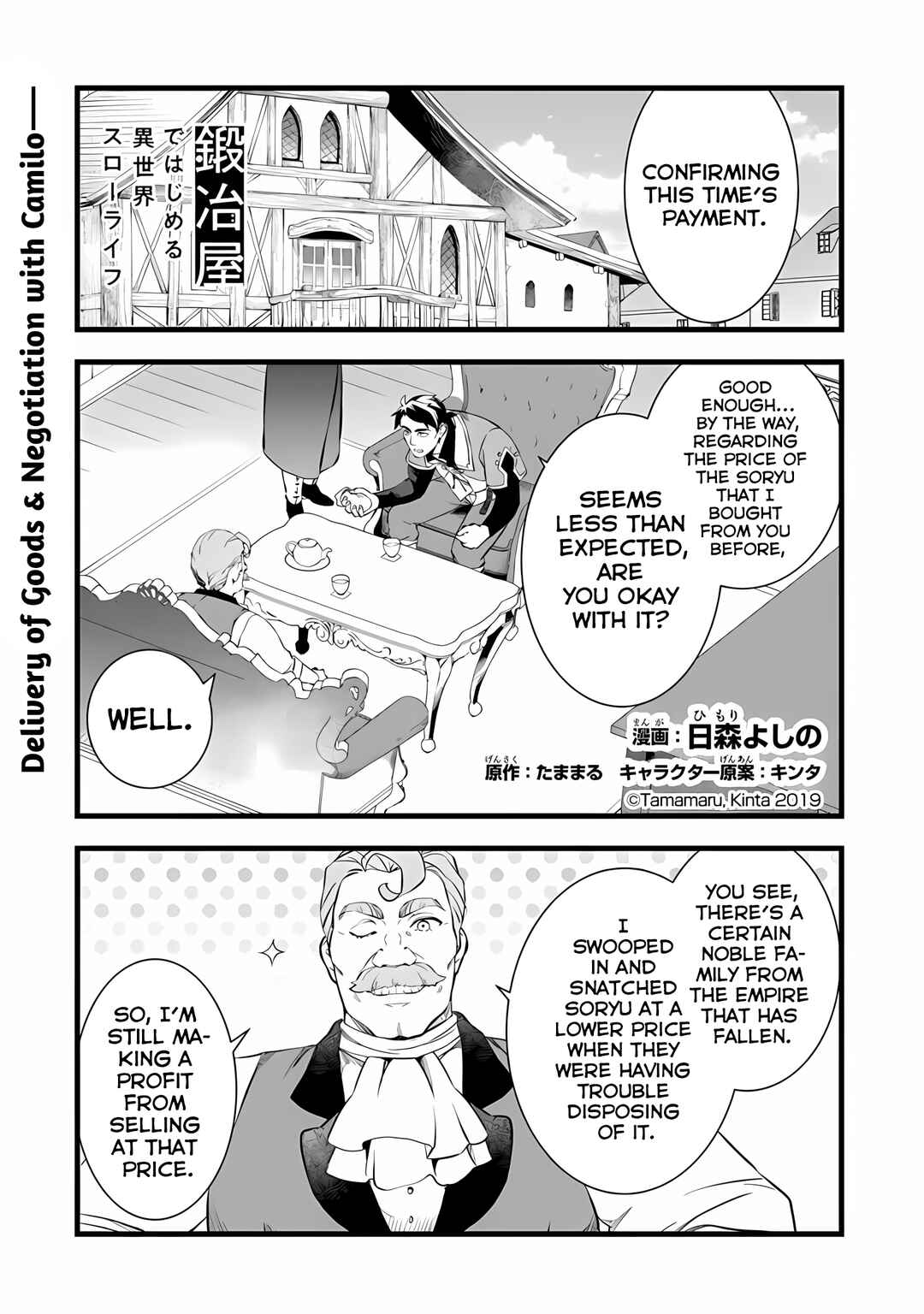 Page 2 Chapter 22 Kajiya de Hajimeru Isekai Slow Life