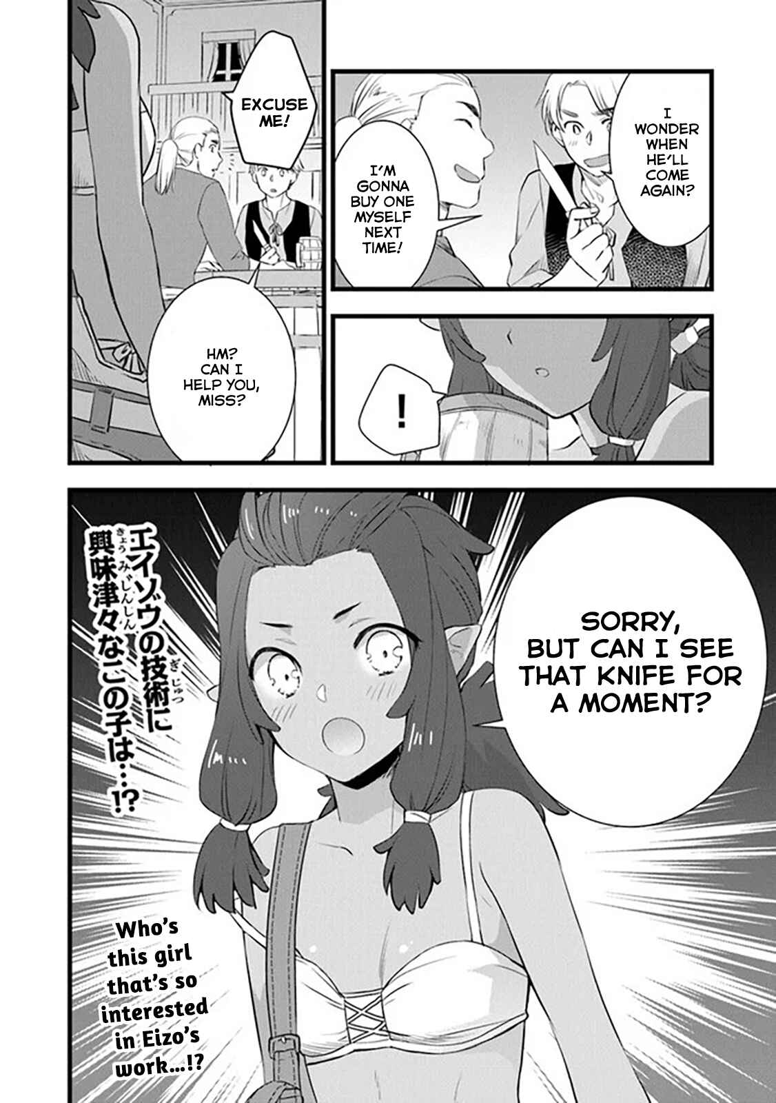 Page 35 Chapter 3 Kajiya de Hajimeru Isekai Slow Life