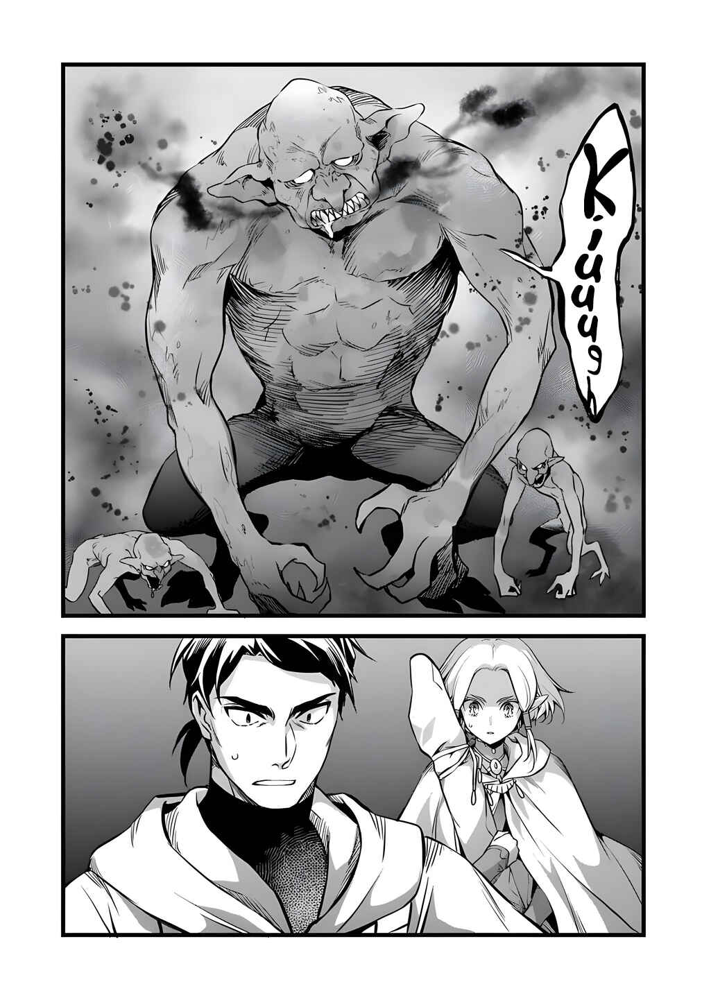 Page 45 Chapter 29 Kajiya de Hajimeru Isekai Slow Life