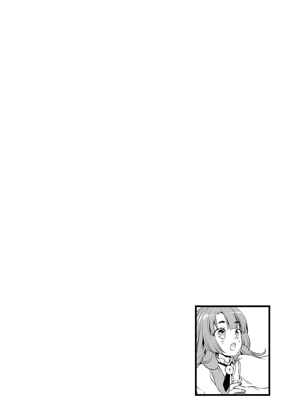 Page 40 Chapter 28 Kajiya de Hajimeru Isekai Slow Life