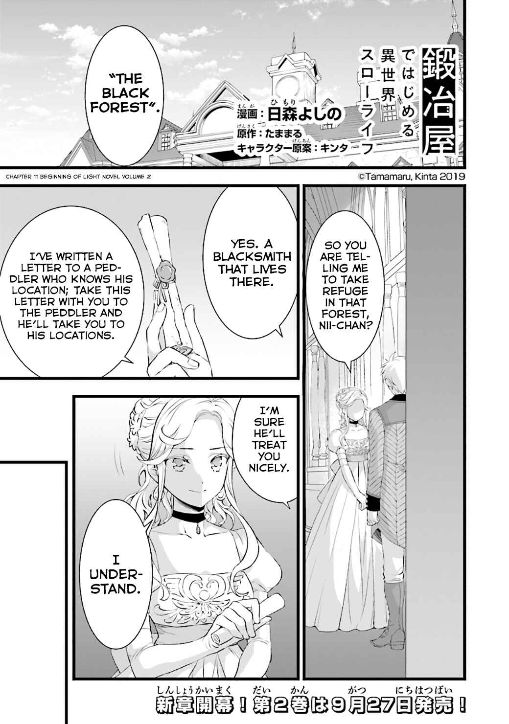 Page 2 Chapter 11 Kajiya de Hajimeru Isekai Slow Life