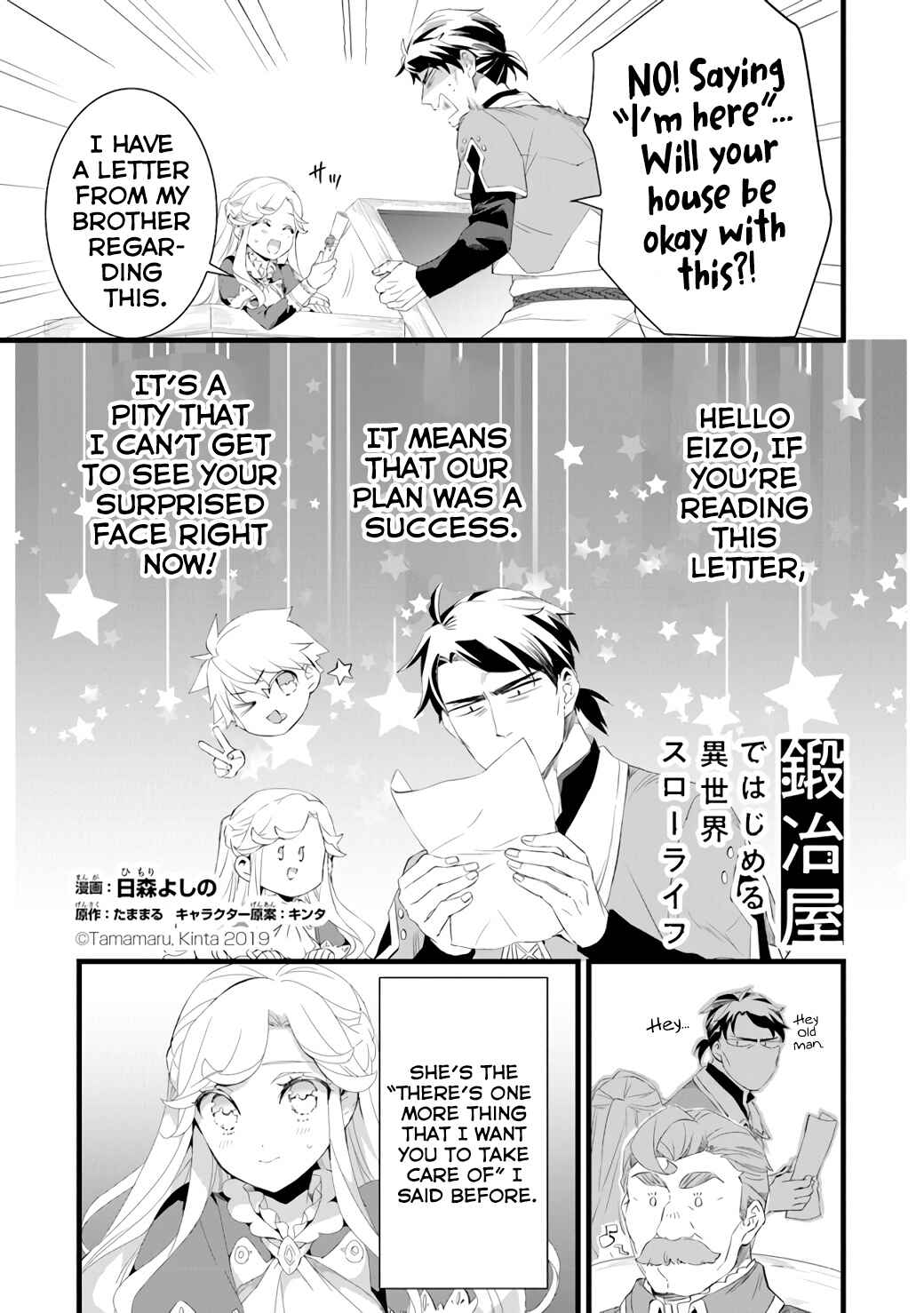Page 2 Chapter 15.5 Kajiya de Hajimeru Isekai Slow Life