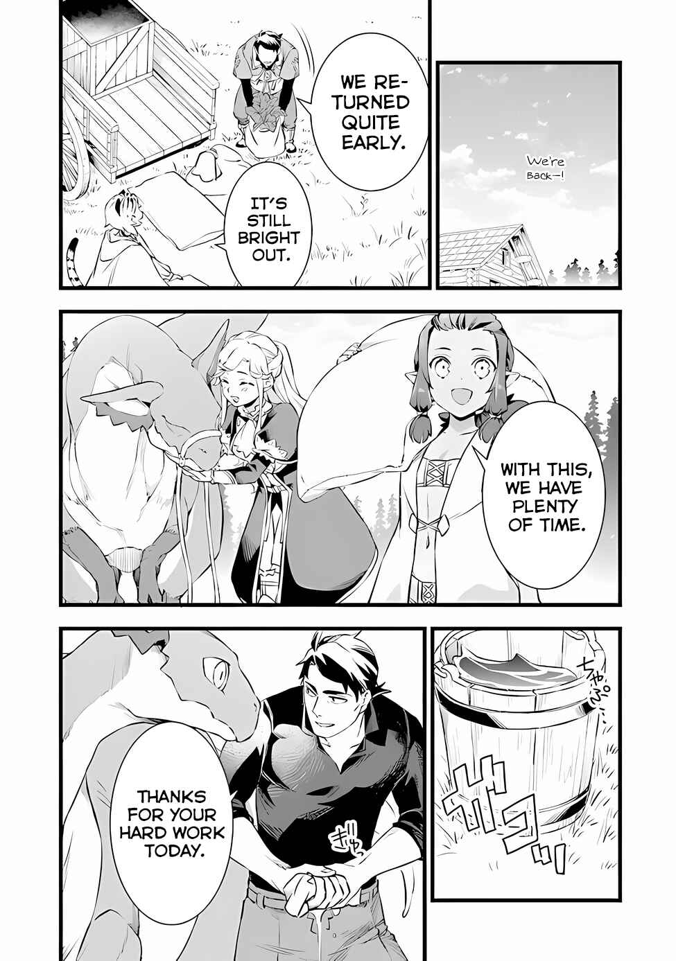 Page 7 Chapter 21 Kajiya de Hajimeru Isekai Slow Life