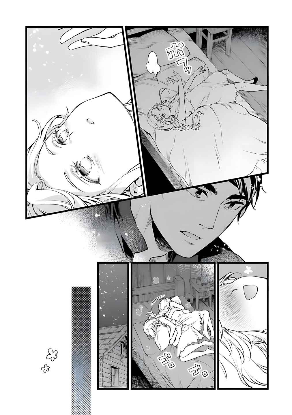 Page 25 Chapter 26 Kajiya de Hajimeru Isekai Slow Life