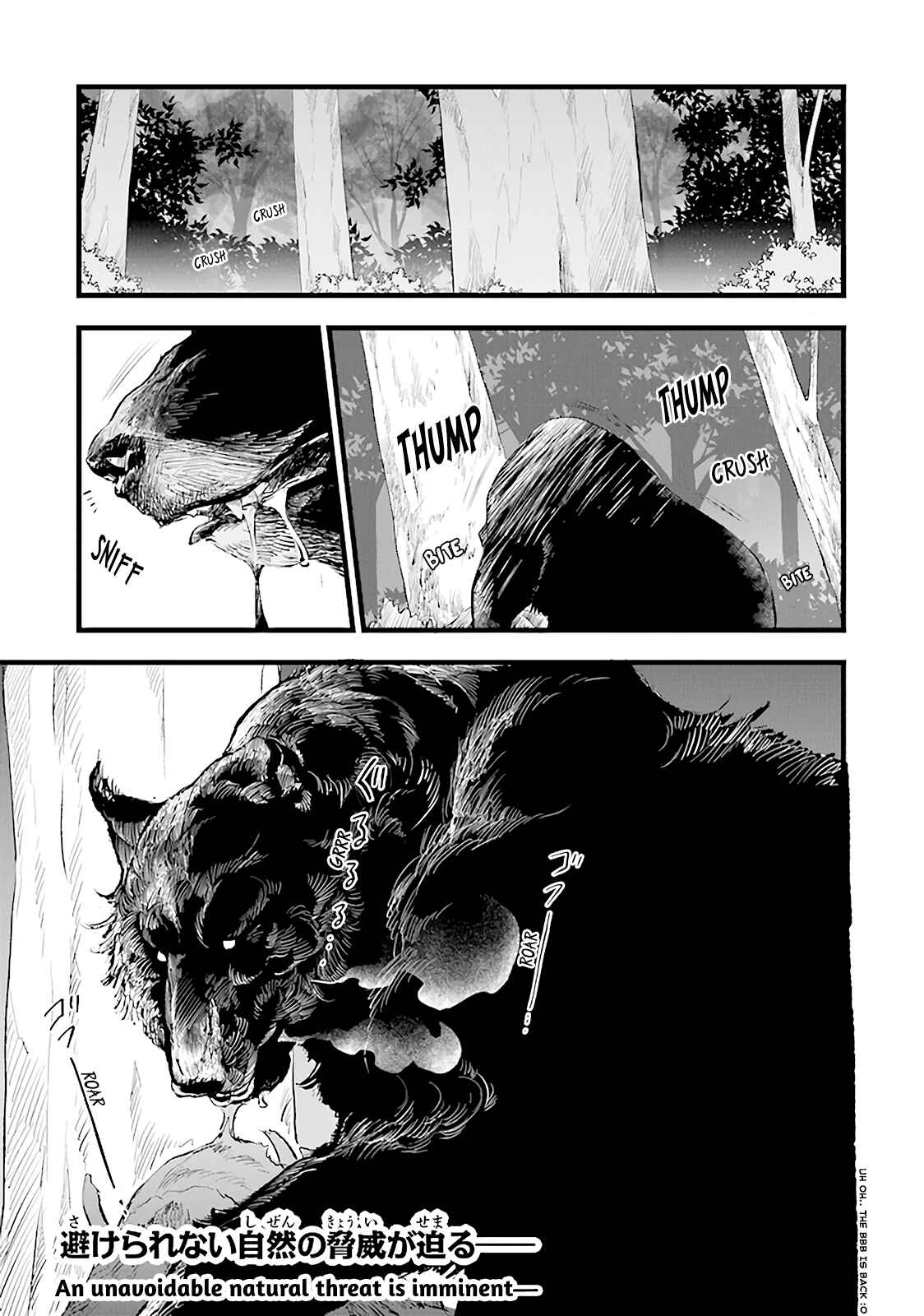 Page 32 Chapter 6 Kajiya de Hajimeru Isekai Slow Life