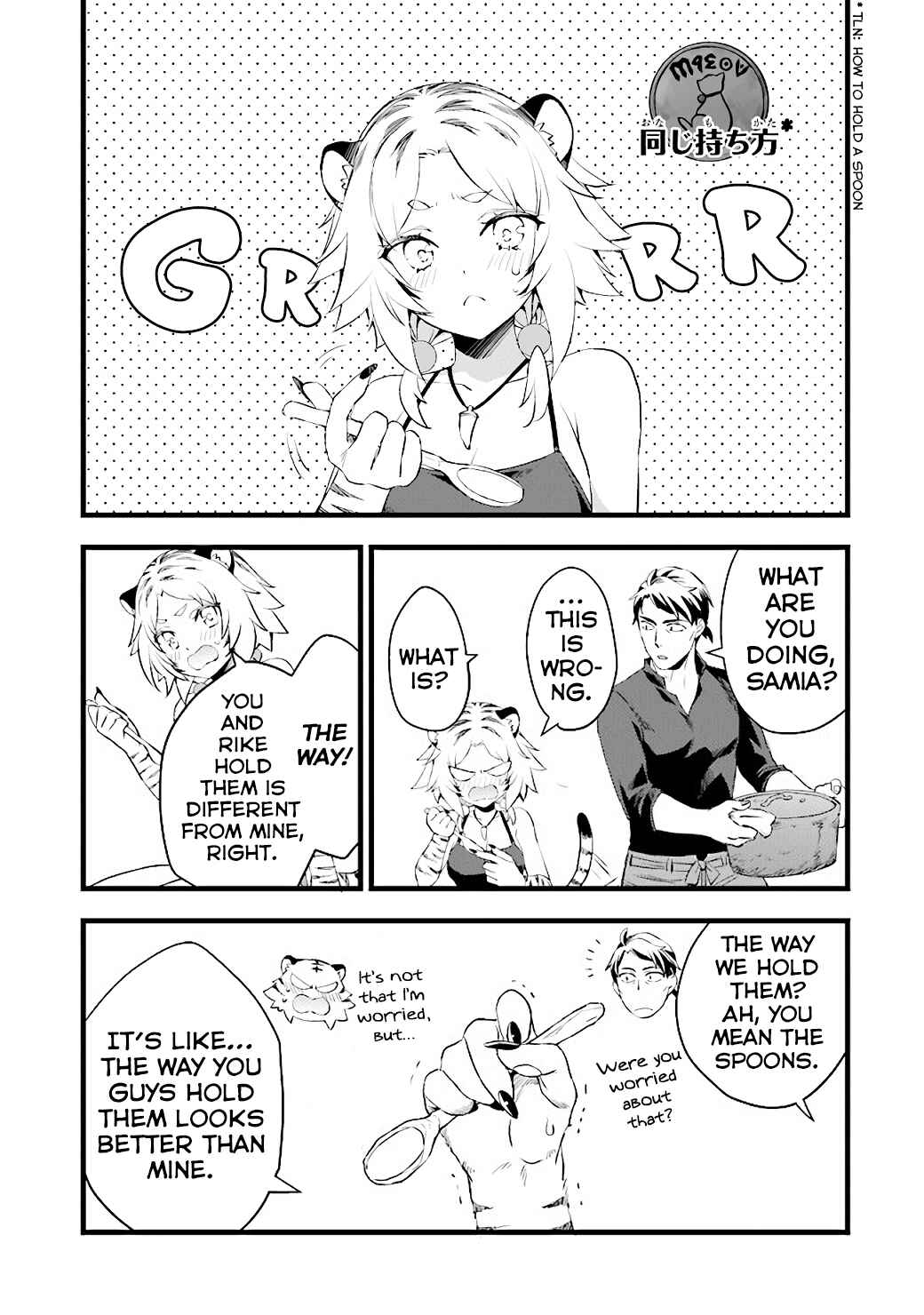 Page 11 Chapter 10.5 Kajiya de Hajimeru Isekai Slow Life