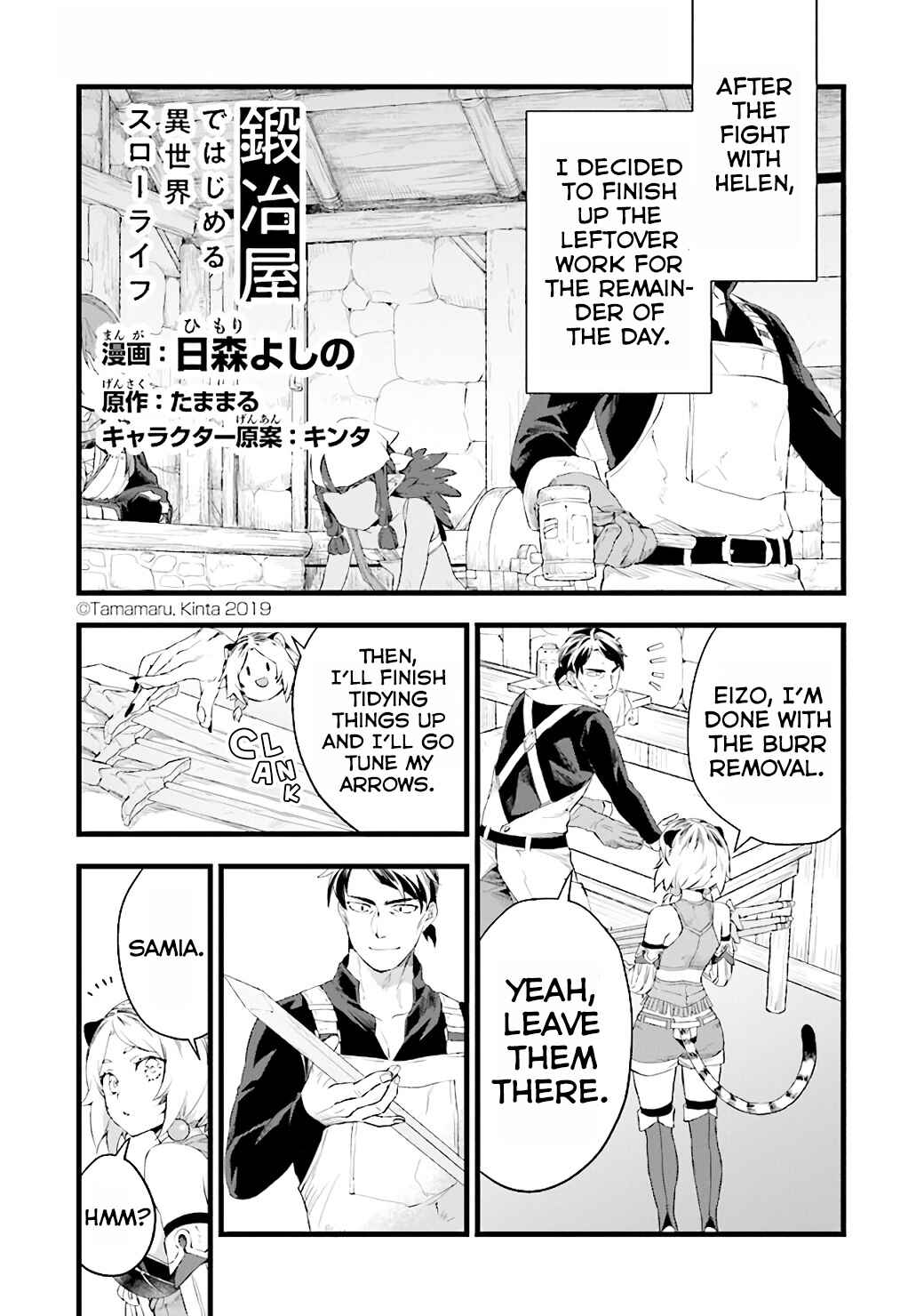 Page 2 Chapter 9 Kajiya de Hajimeru Isekai Slow Life