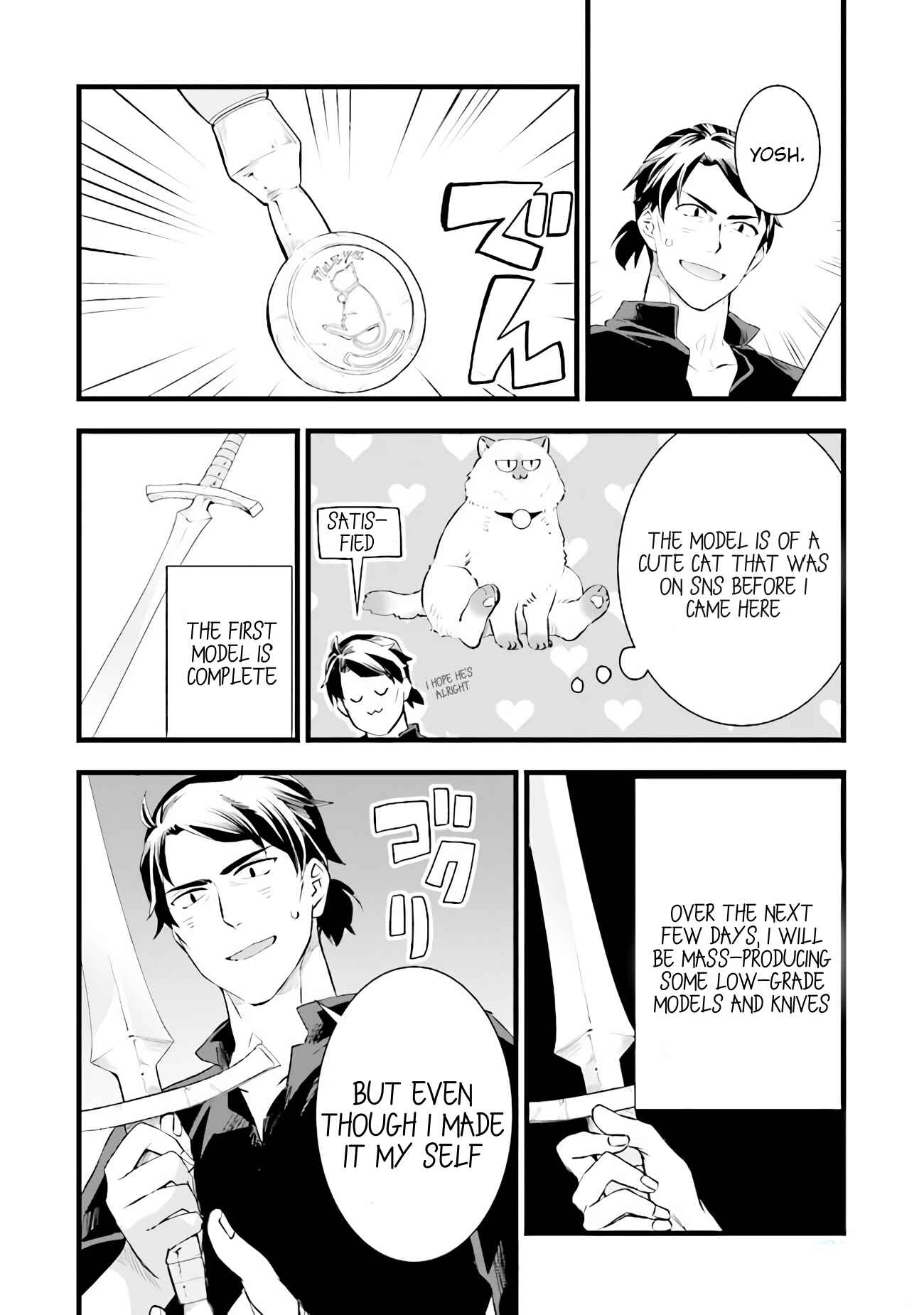 Page 5 Chapter 4 Kajiya de Hajimeru Isekai Slow Life