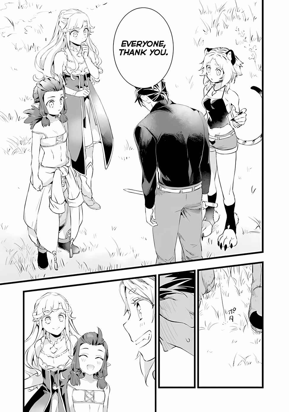 Page 19 Chapter 18 Kajiya de Hajimeru Isekai Slow Life
