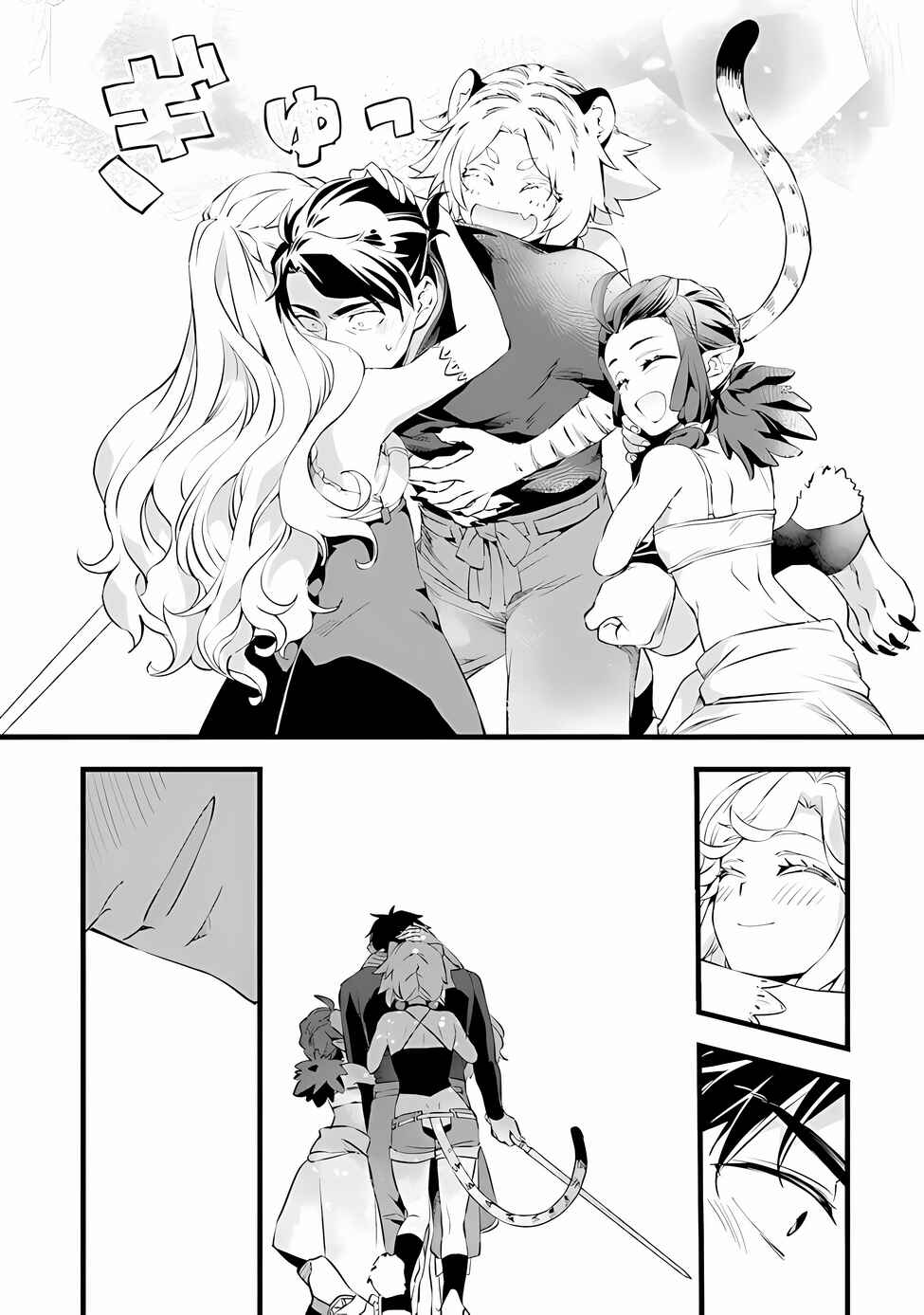 Page 20 Chapter 18 Kajiya de Hajimeru Isekai Slow Life