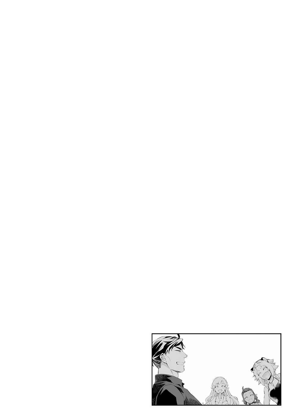 Page 36 Chapter 18 Kajiya de Hajimeru Isekai Slow Life