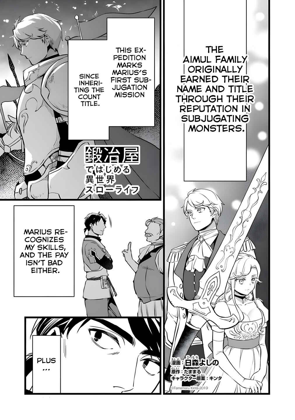 Page 2 Chapter 27 Kajiya de Hajimeru Isekai Slow Life