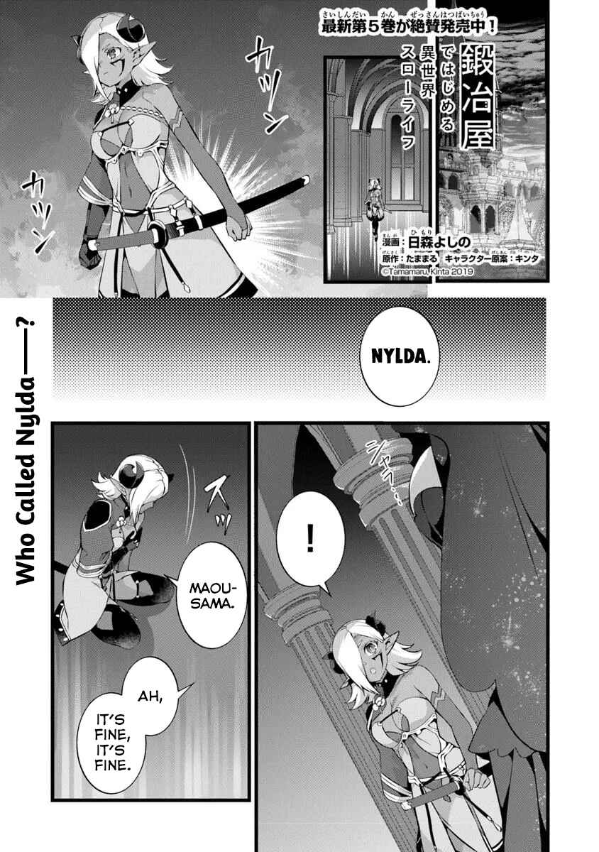 Page 2 Chapter 25.5 Kajiya de Hajimeru Isekai Slow Life