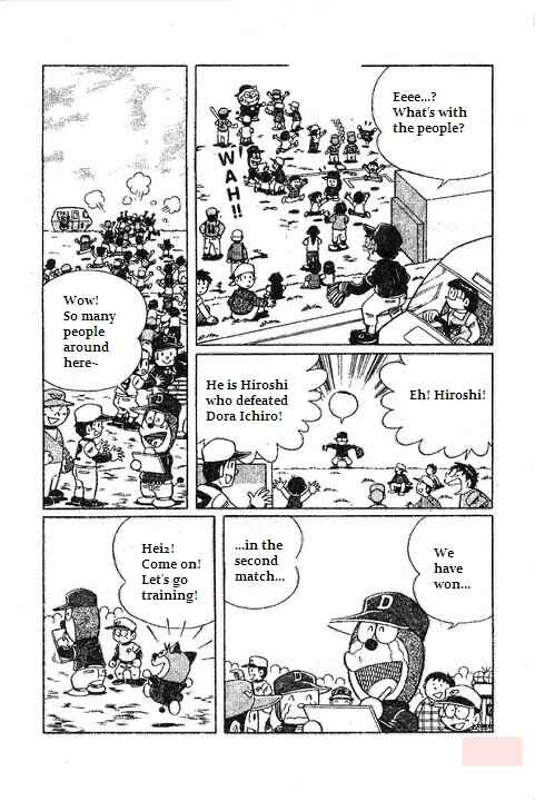 Page 3 Chapter 15 Dorabase: Doraemon Super Baseball Gaiden