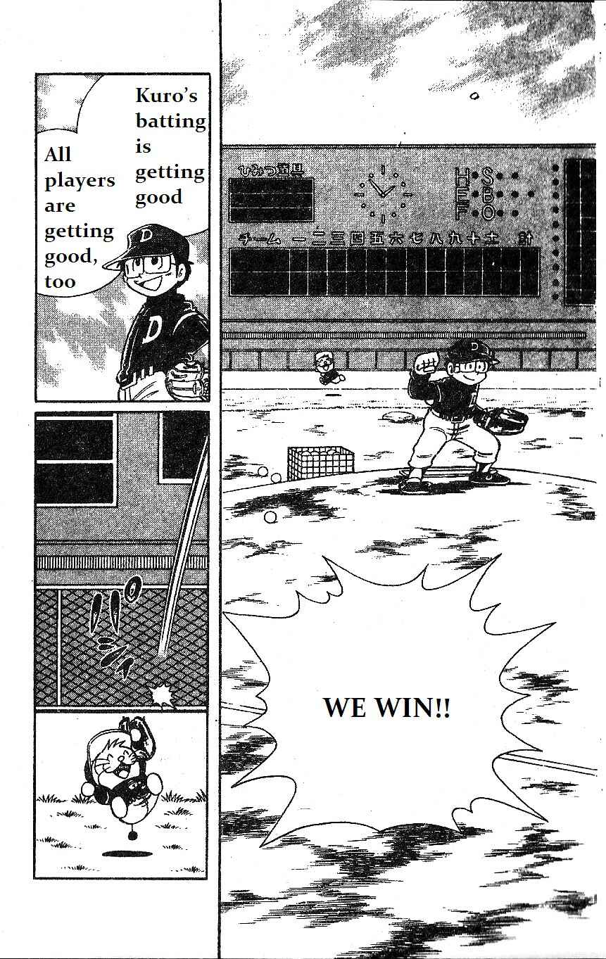 Page 3 Chapter 13 Dorabase: Doraemon Super Baseball Gaiden