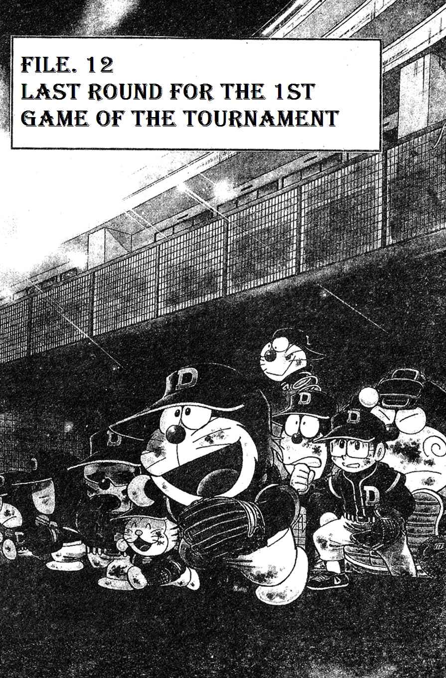 Page 1 Chapter 12 Dorabase: Doraemon Super Baseball Gaiden