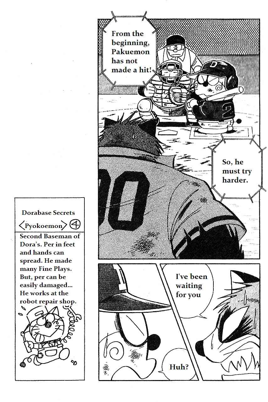 Page 10 Chapter 12 Dorabase: Doraemon Super Baseball Gaiden