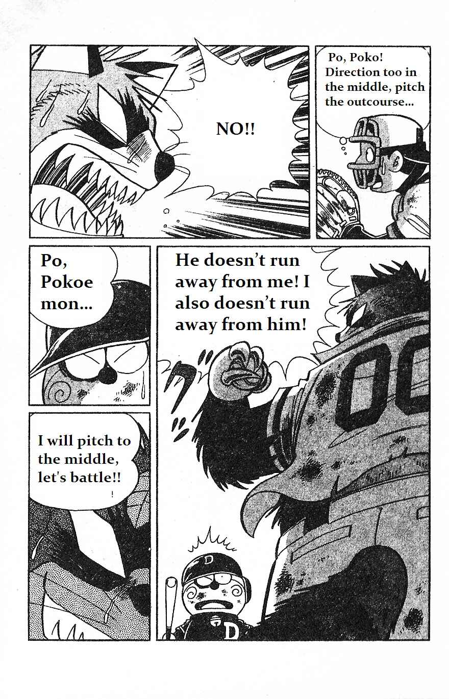 Page 12 Chapter 12 Dorabase: Doraemon Super Baseball Gaiden