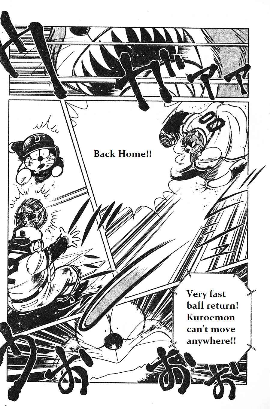 Page 19 Chapter 12 Dorabase: Doraemon Super Baseball Gaiden