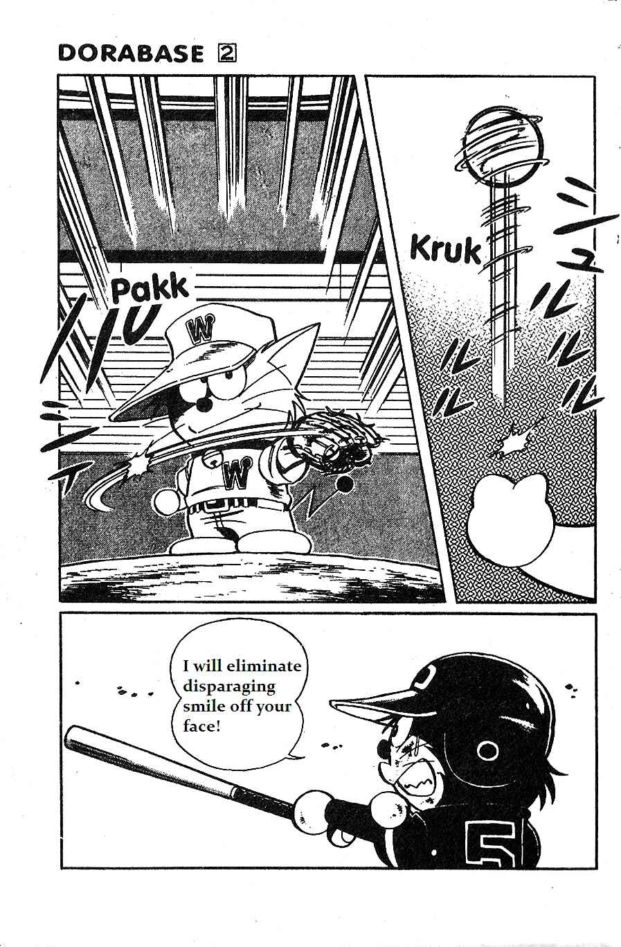 Page 2 Chapter 12 Dorabase: Doraemon Super Baseball Gaiden