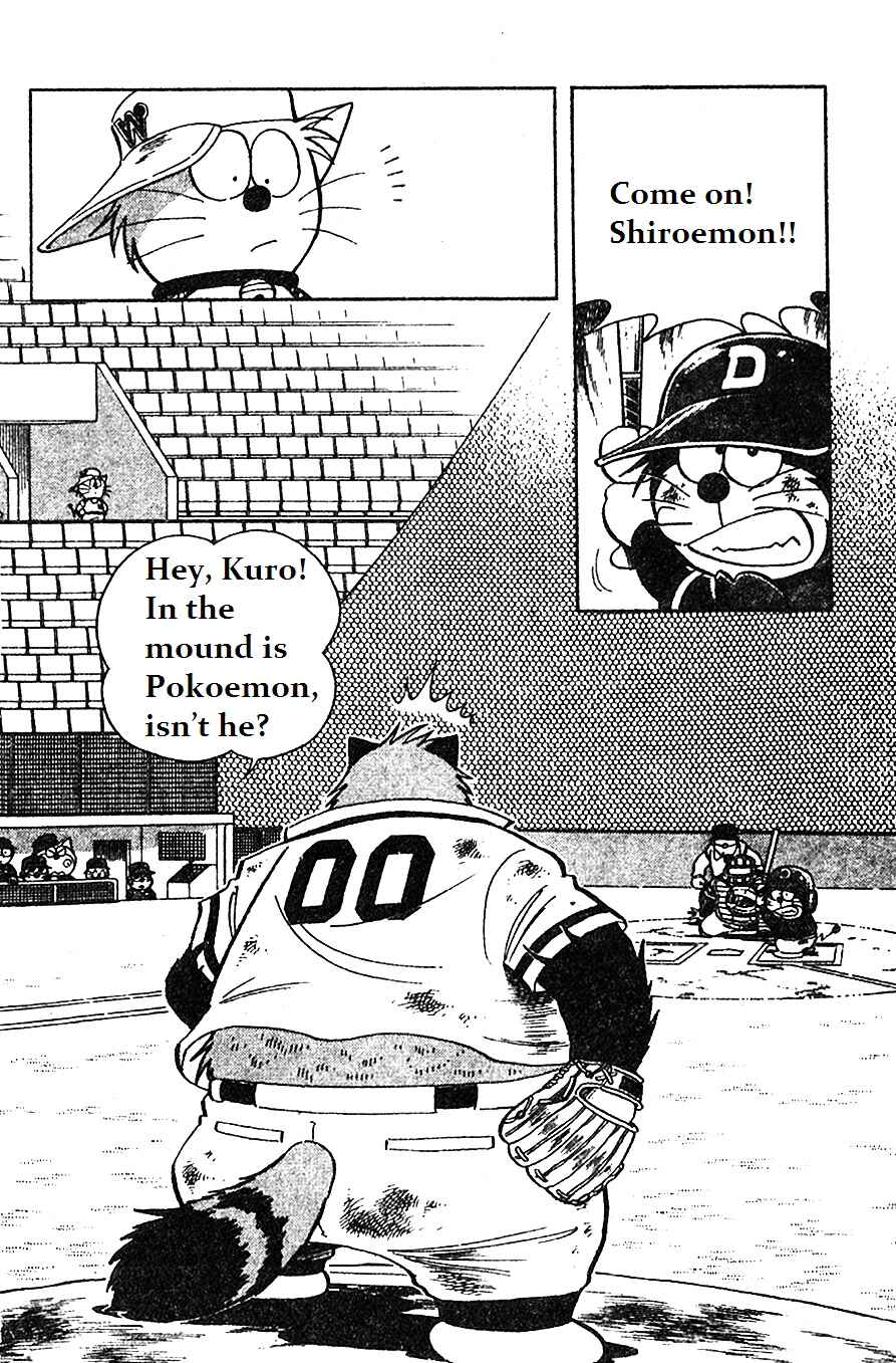 Page 3 Chapter 12 Dorabase: Doraemon Super Baseball Gaiden