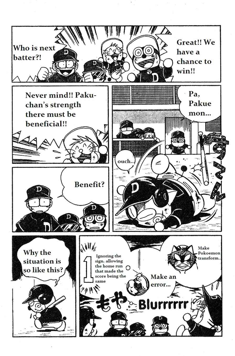 Page 9 Chapter 12 Dorabase: Doraemon Super Baseball Gaiden