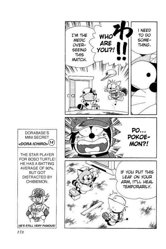 Page 12 Chapter 22 Dorabase: Doraemon Super Baseball Gaiden