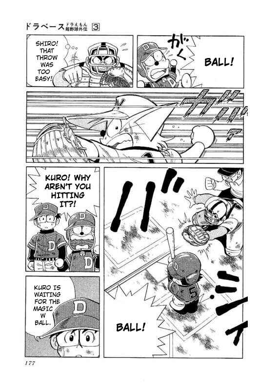 Page 16 Chapter 22 Dorabase: Doraemon Super Baseball Gaiden