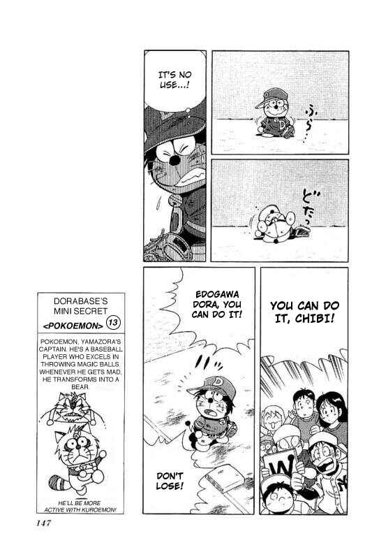 Page 13 Chapter 21 Dorabase: Doraemon Super Baseball Gaiden