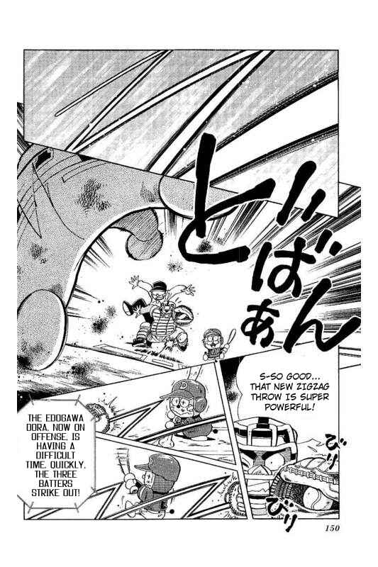Page 16 Chapter 21 Dorabase: Doraemon Super Baseball Gaiden