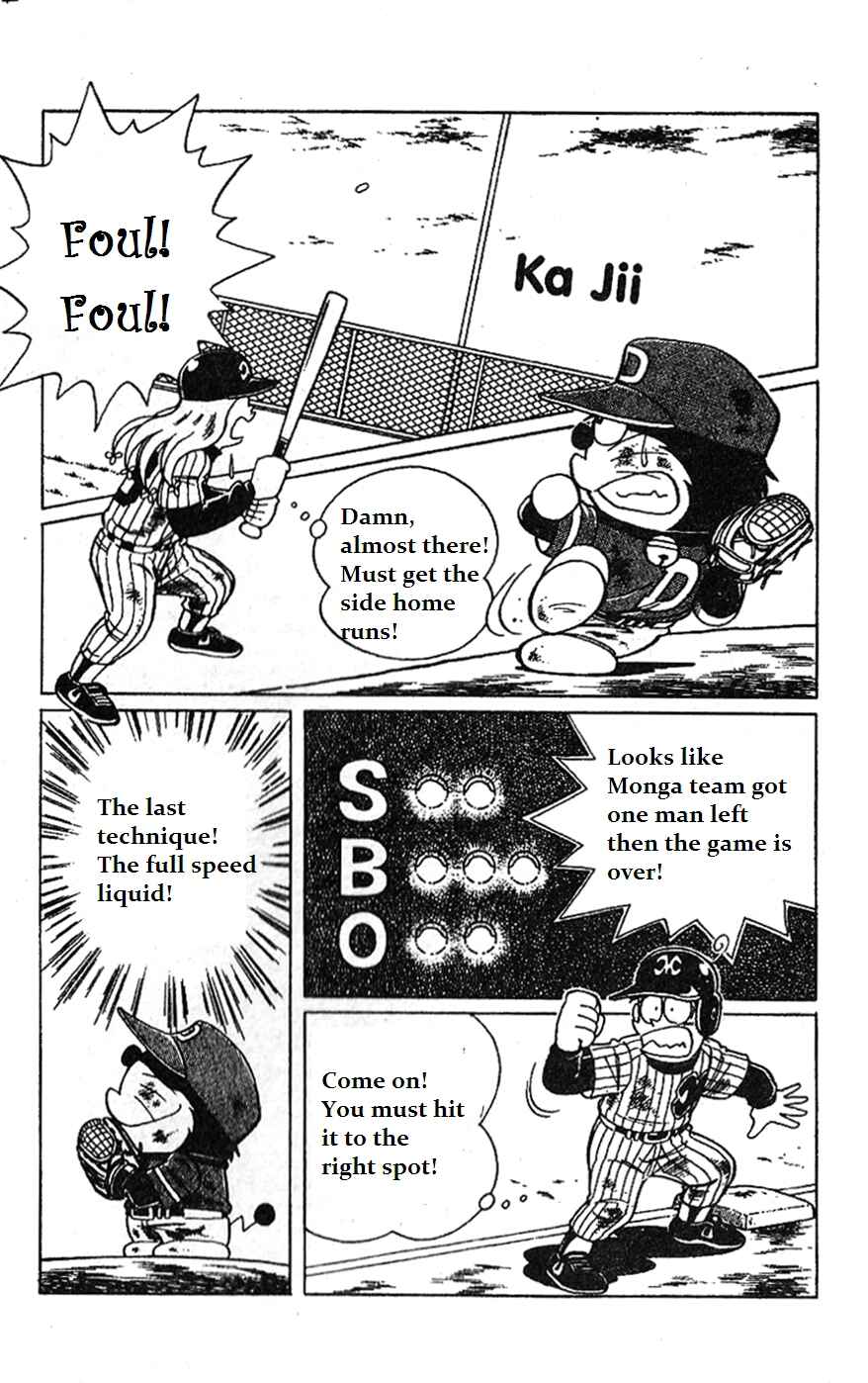 Page 13 Chapter 5 Dorabase: Doraemon Super Baseball Gaiden