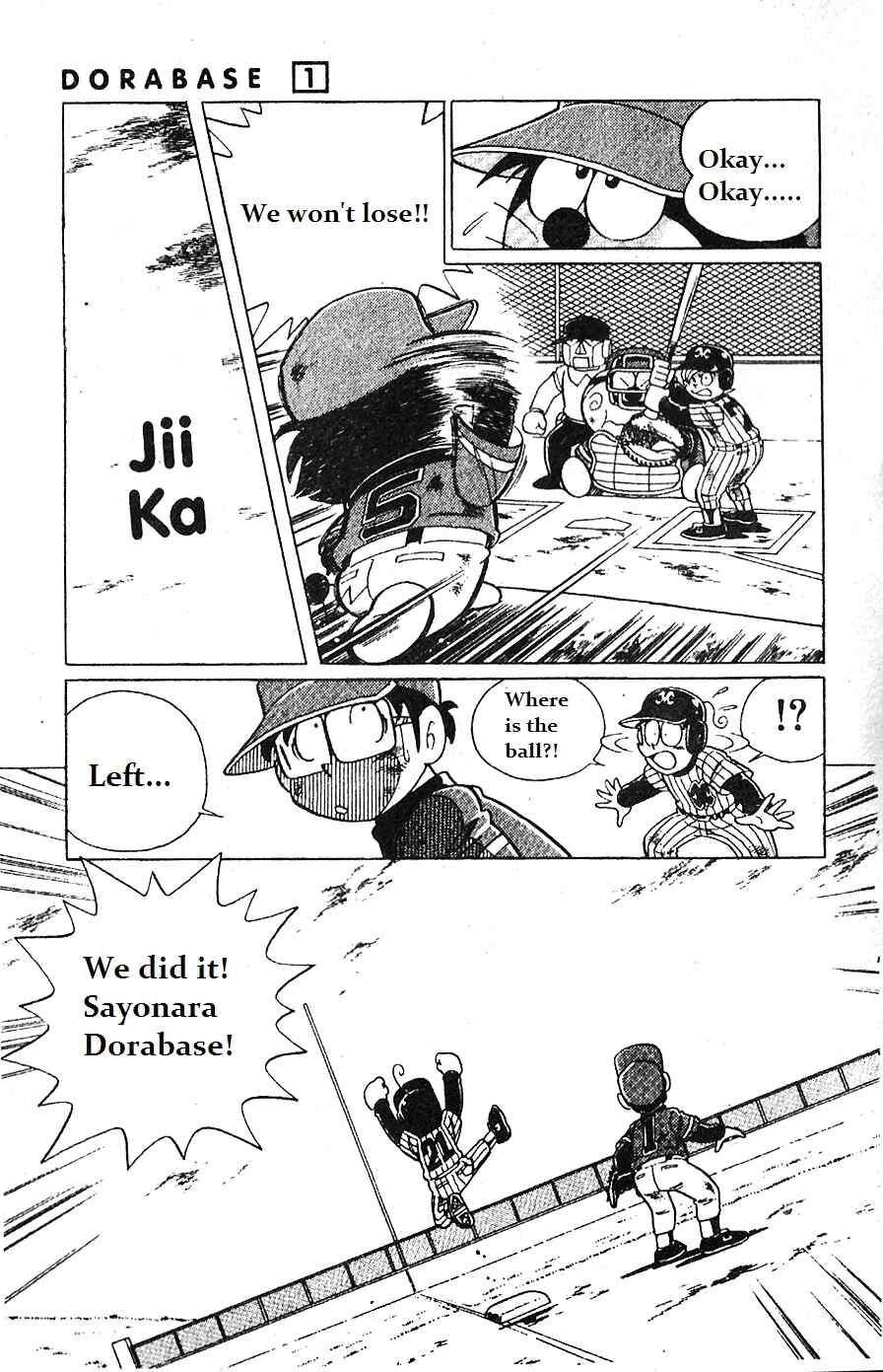Page 16 Chapter 5 Dorabase: Doraemon Super Baseball Gaiden