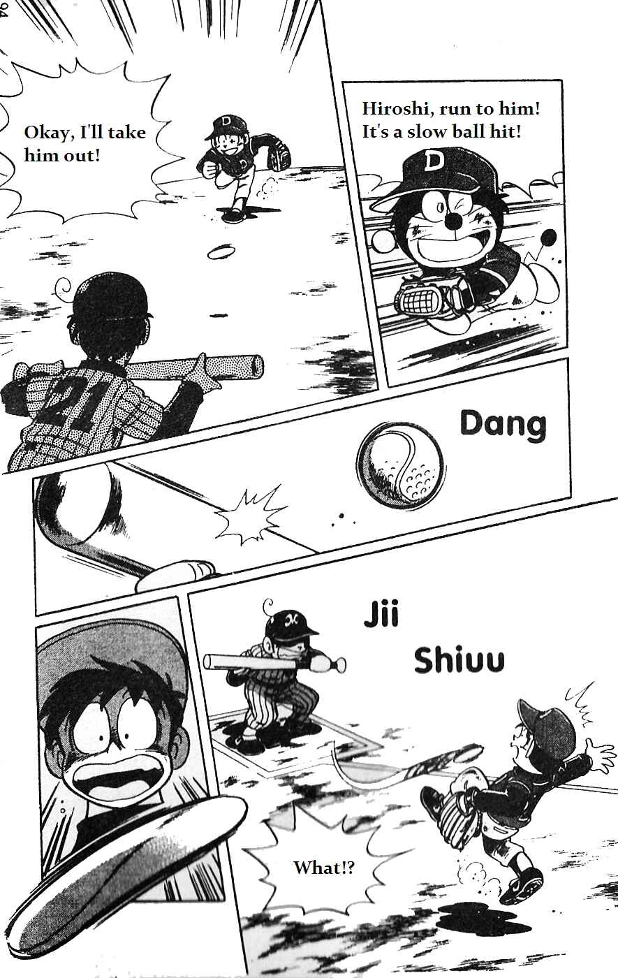 Page 3 Chapter 5 Dorabase: Doraemon Super Baseball Gaiden