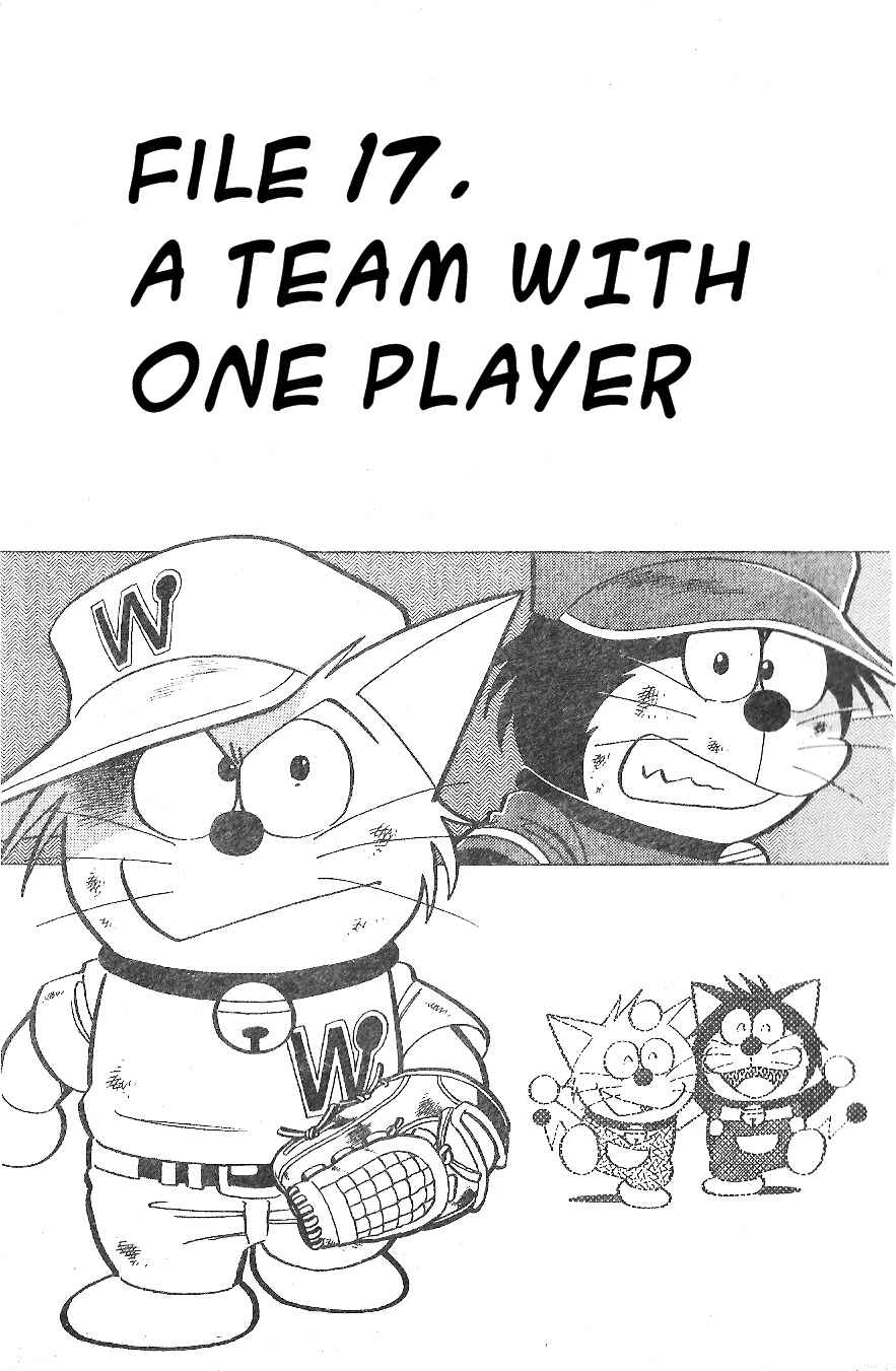 Page 1 Chapter 17 Dorabase: Doraemon Super Baseball Gaiden