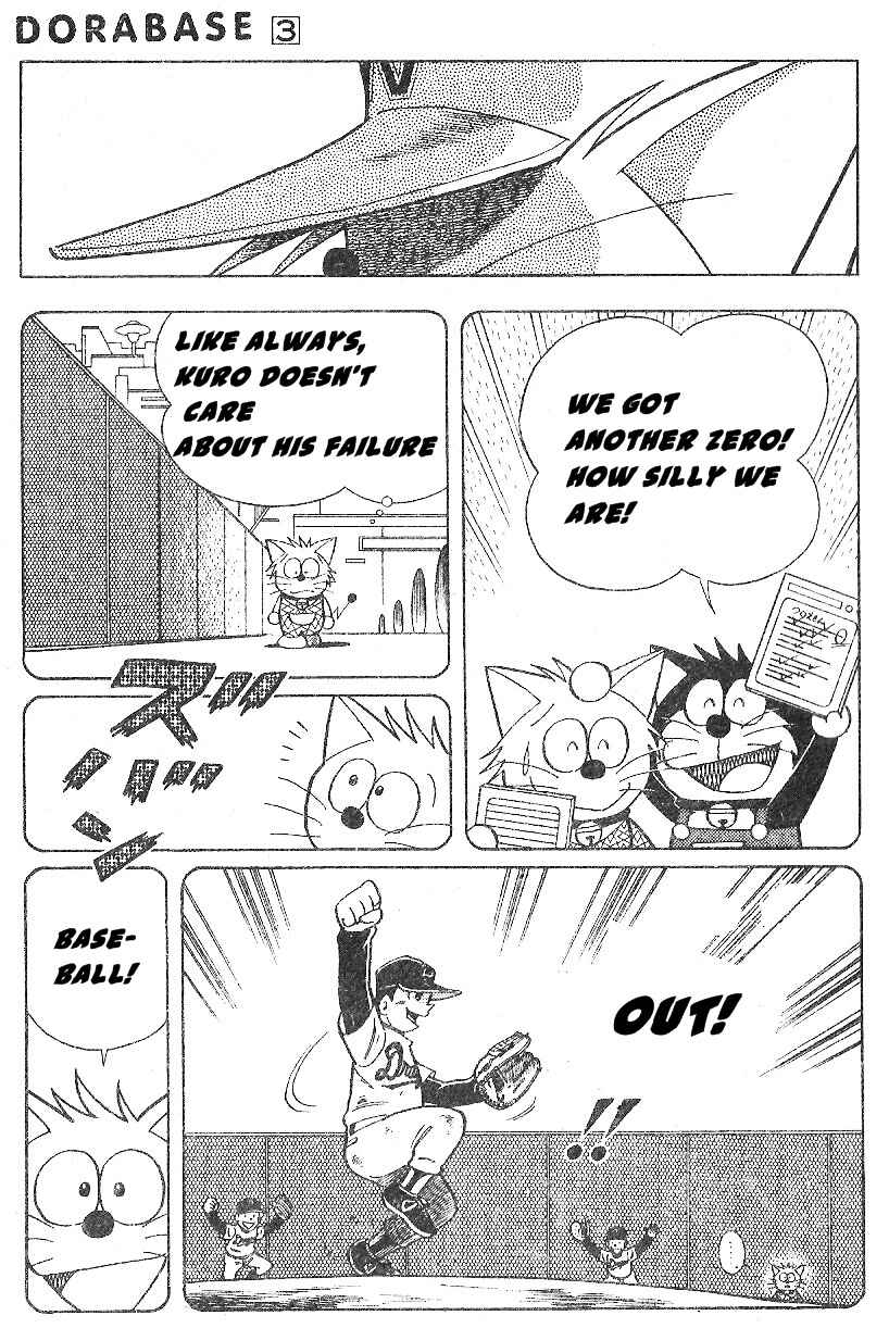 Page 11 Chapter 17 Dorabase: Doraemon Super Baseball Gaiden