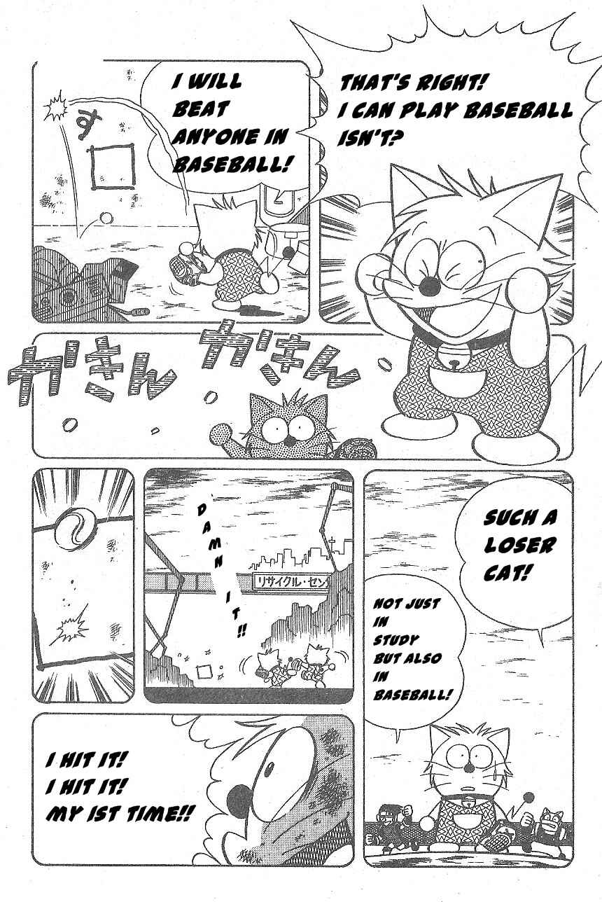 Page 12 Chapter 17 Dorabase: Doraemon Super Baseball Gaiden