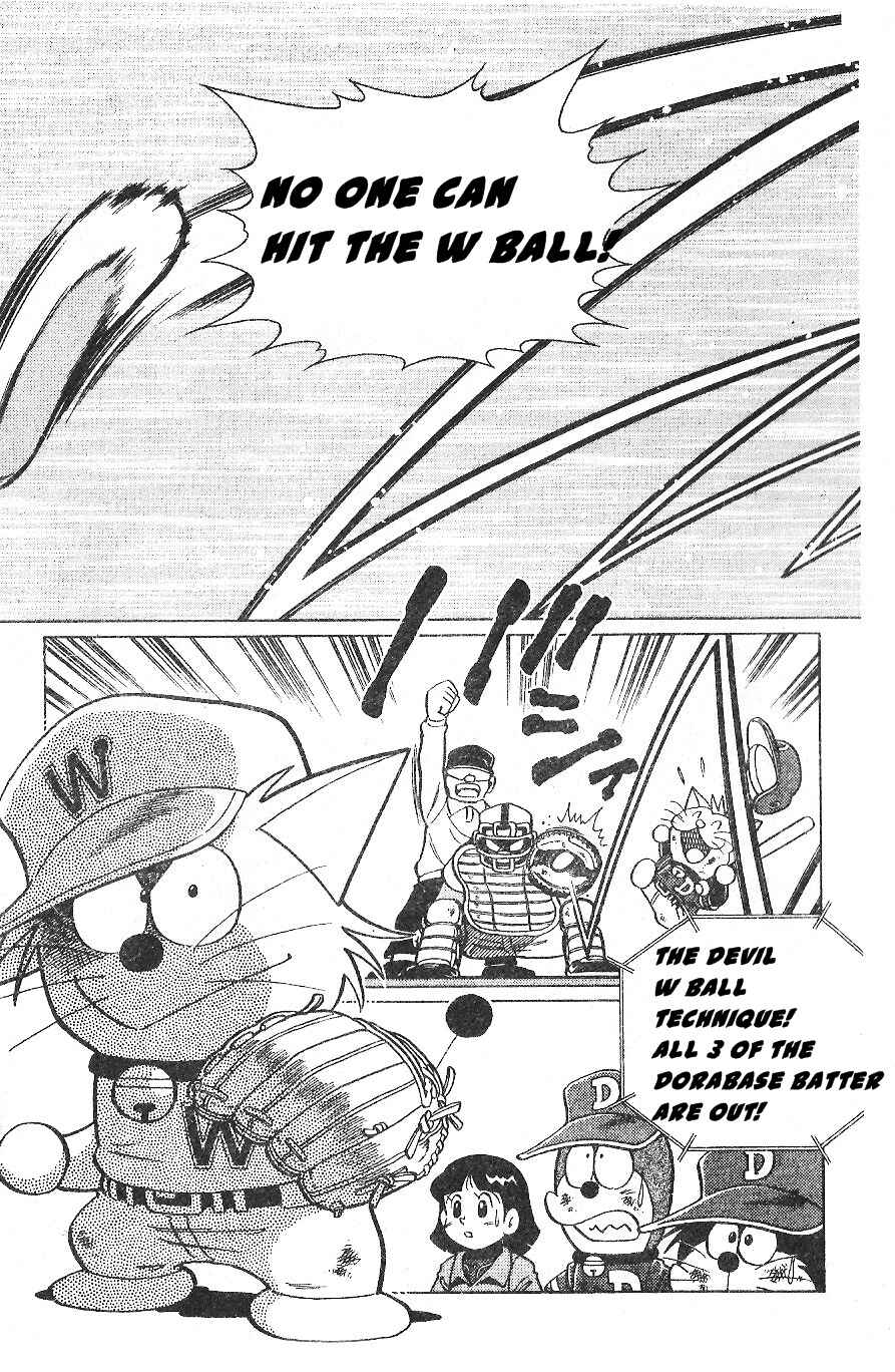 Page 15 Chapter 17 Dorabase: Doraemon Super Baseball Gaiden