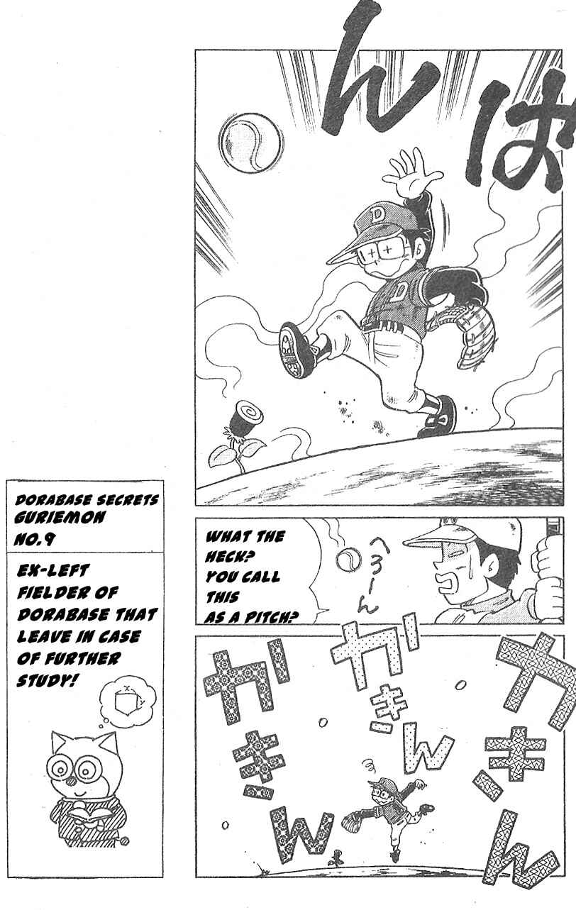 Page 17 Chapter 17 Dorabase: Doraemon Super Baseball Gaiden