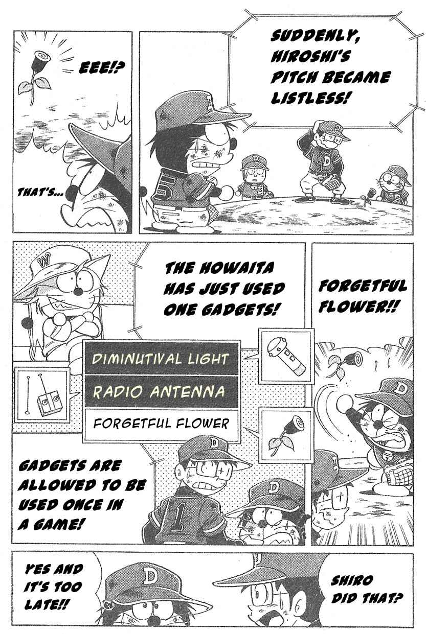 Page 18 Chapter 17 Dorabase: Doraemon Super Baseball Gaiden